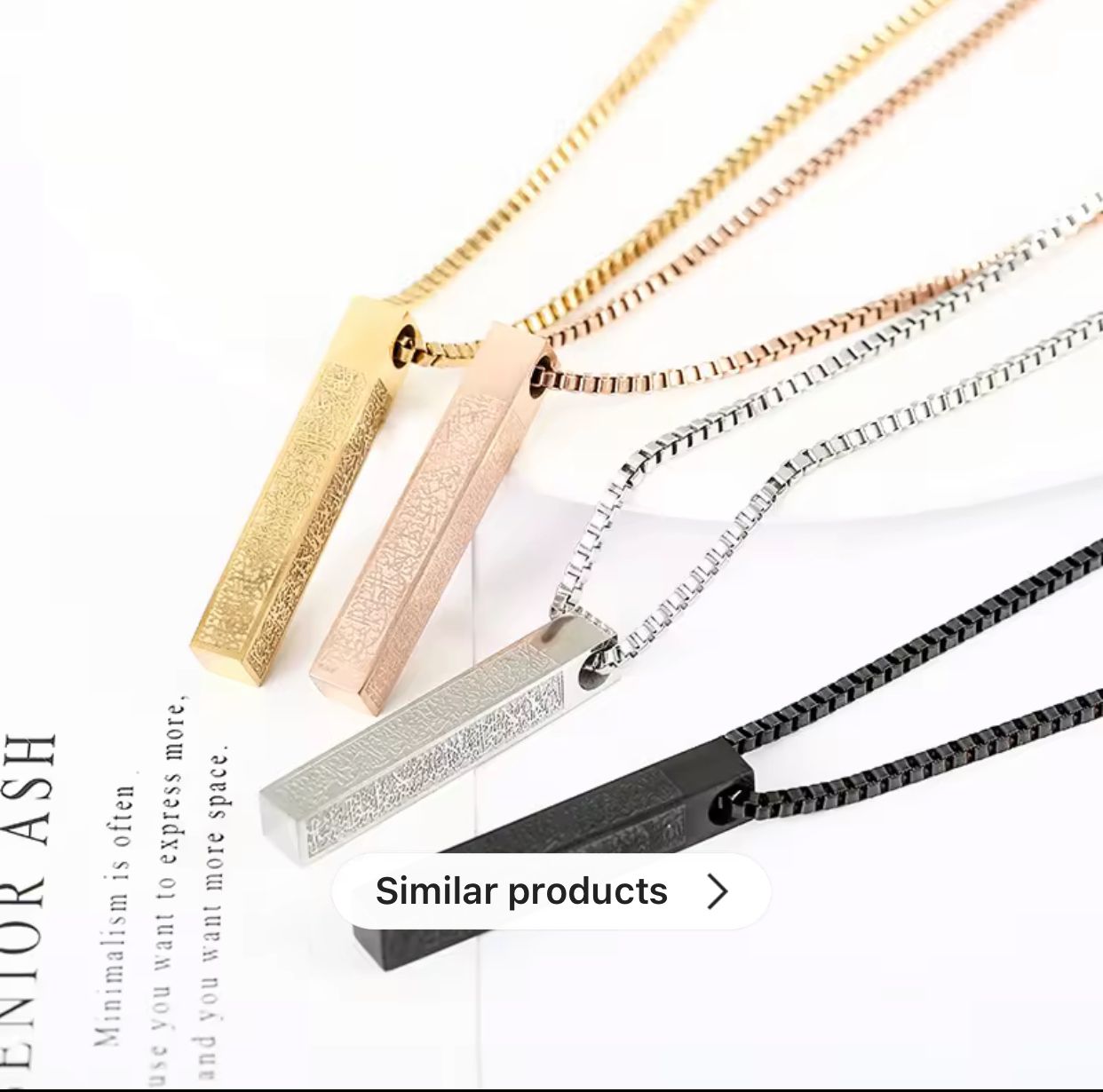 Ayatul Kursi 3D Bar Necklace