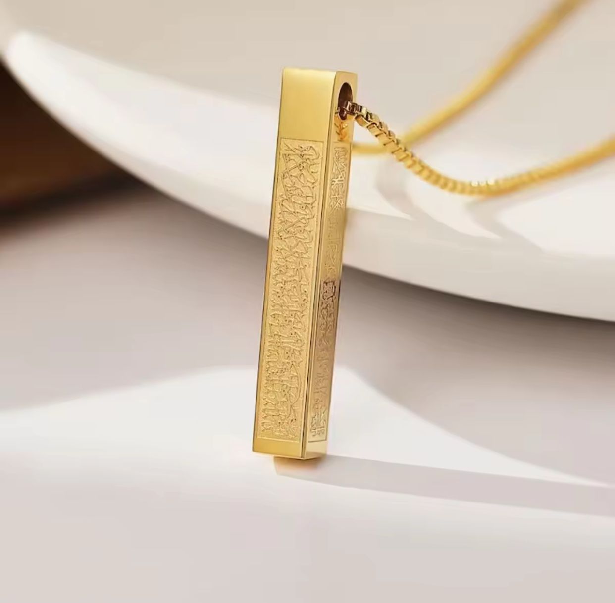 Ayatul Kursi 3D Bar Necklace