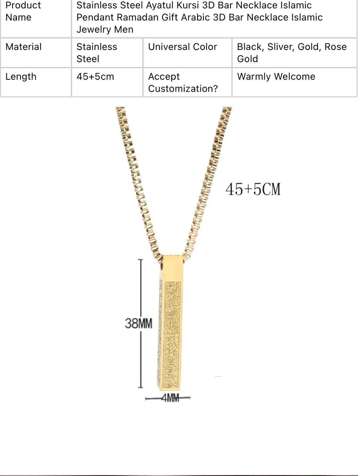 Ayatul Kursi 3D Bar Necklace