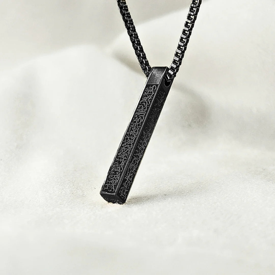 Ayatul Kursi 3D Bar Necklace