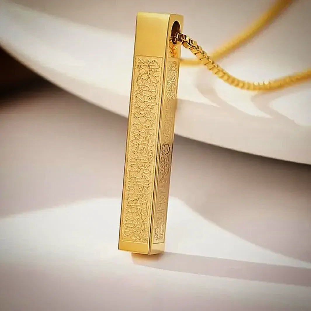 Ayatul Kursi 3D Bar Necklace